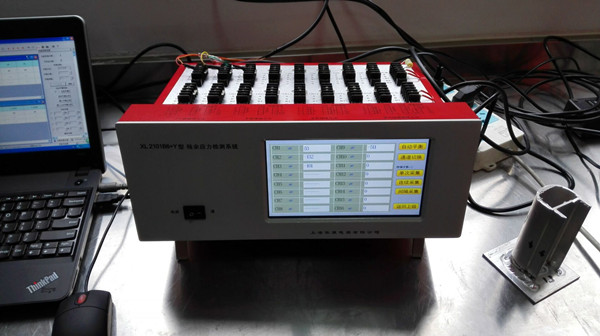 LZ2010B6Y靜態(tài)應變儀